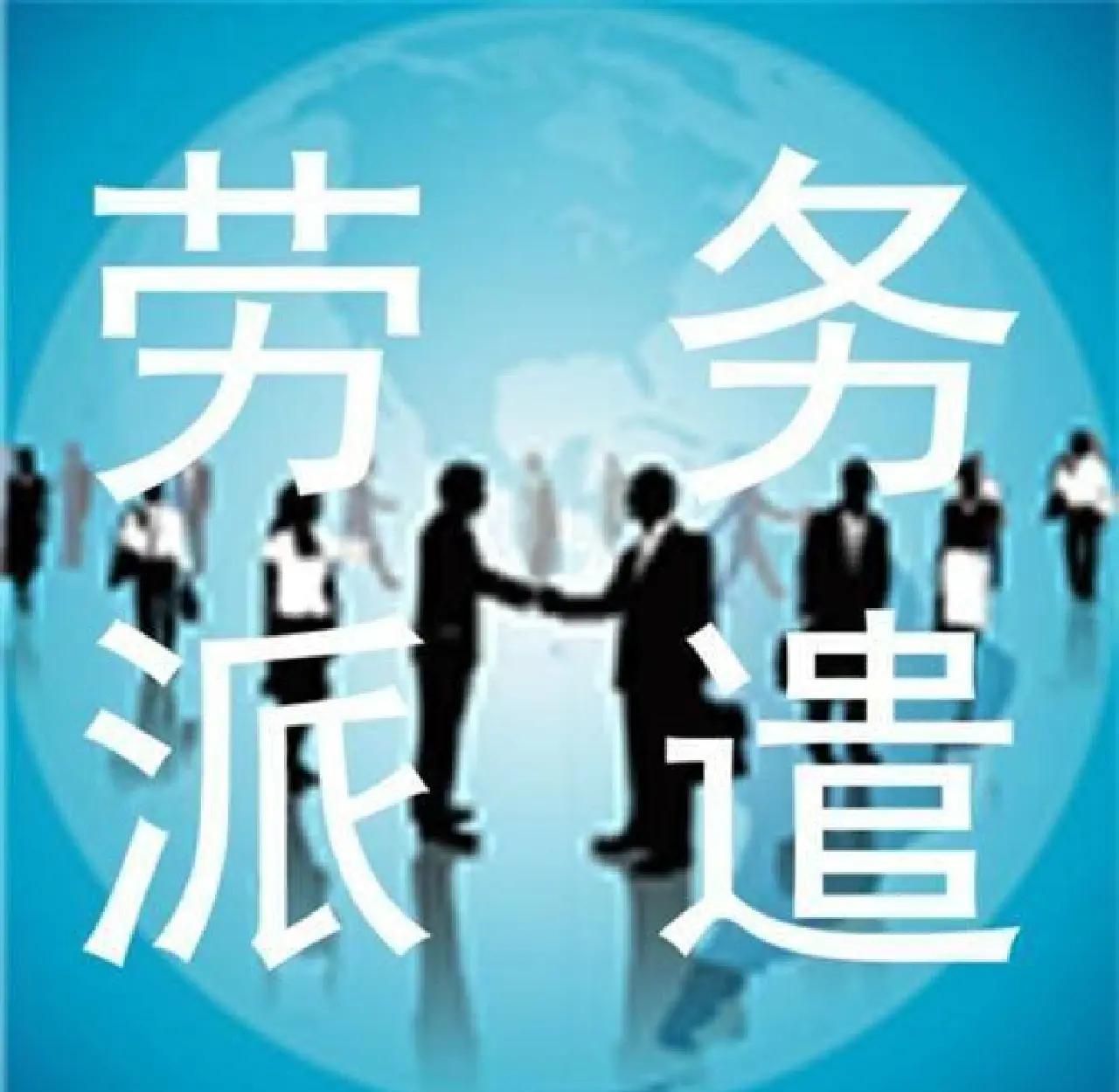 长宁最新找中介做临时工要注意什么方法分析(最方便真实的长宁找中介做临时工要注意什么细节方法)