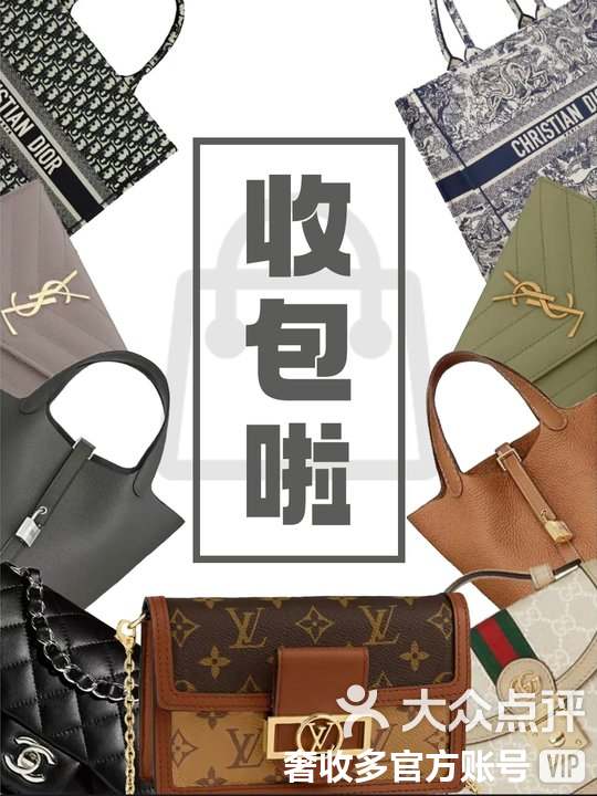 长宁最新高价回收私人闲置号方法分析(最方便真实的长宁回收二手号方法)