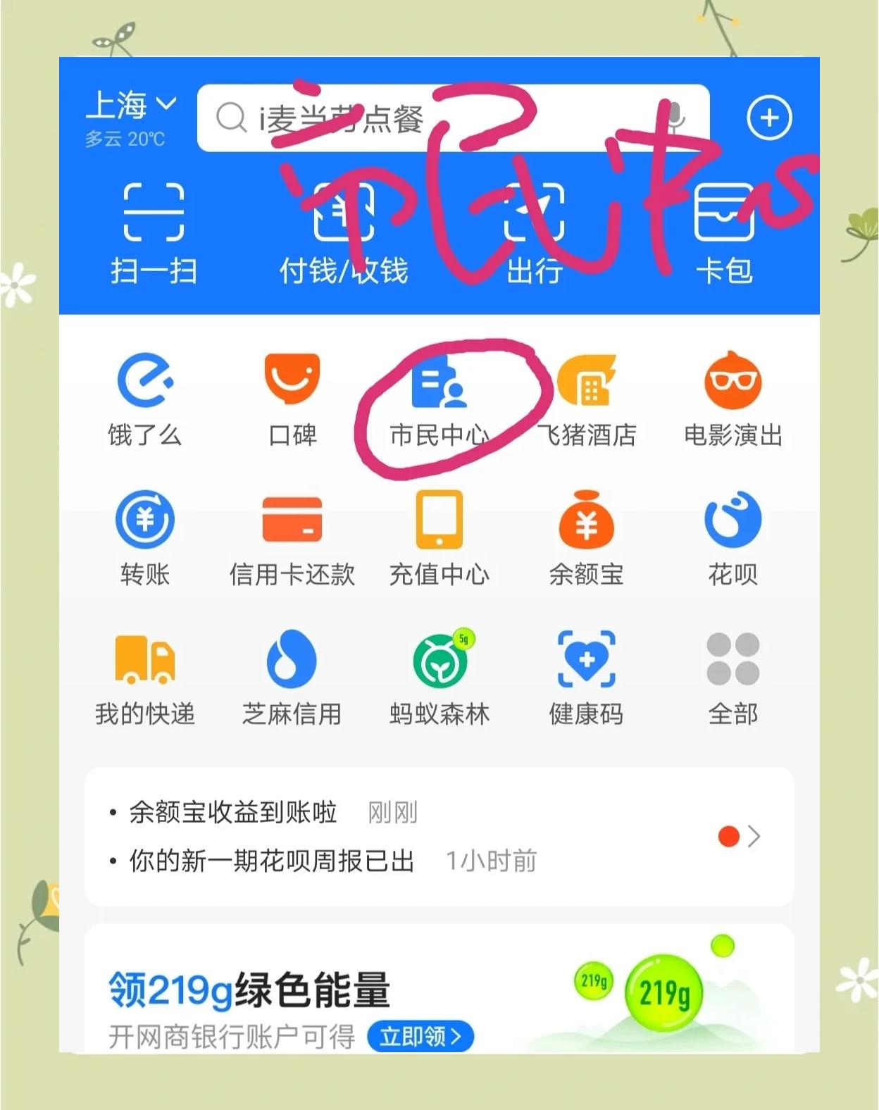 长宁最新医保卡小额取现方法分析(最方便真实的长宁医保小额套现方法)