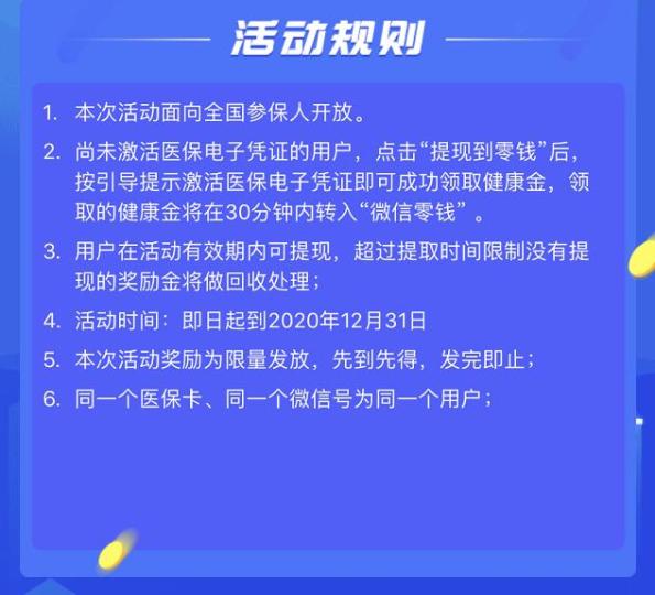 长宁最新高价回收医保卡联系方式方法分析(最方便真实的长宁高价回收医保卡联系方式南京方法)