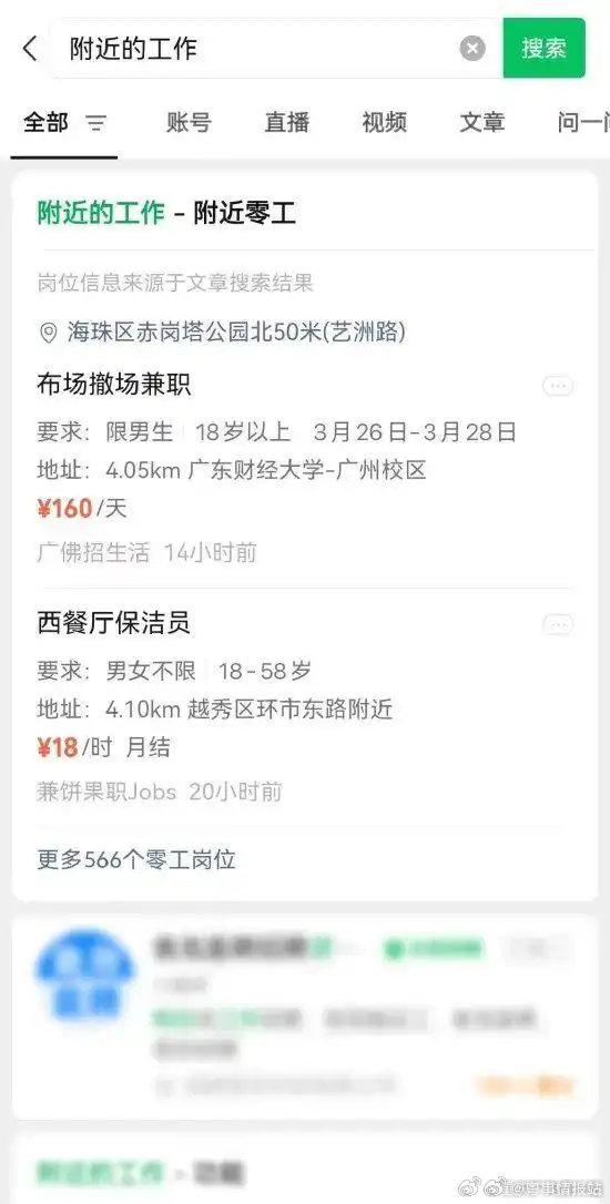 长宁最新医保提取中介联系微信方法分析(最方便真实的长宁医保线上提取方法)