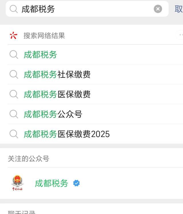 长宁最新四川医保24小时微信提现方法分析(最方便真实的长宁医保卡提现套取微信方法)