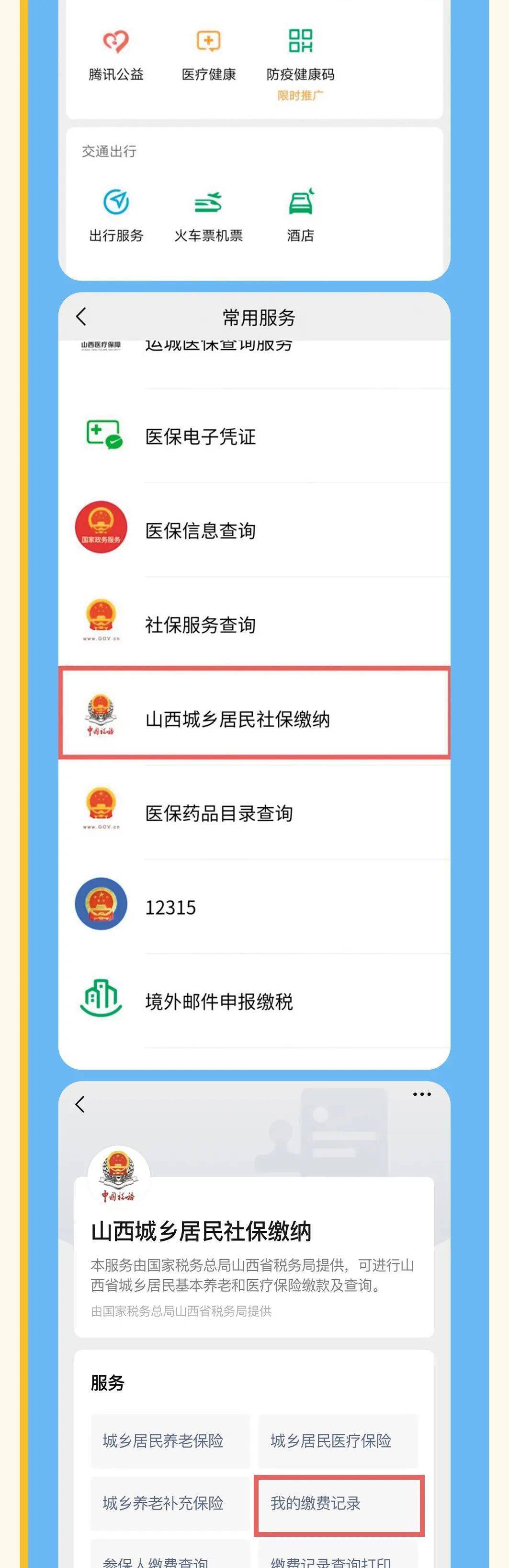 长宁最新运城医保哪里可以兑现方法分析(最方便真实的长宁运城医保哪里可以兑现啊方法)