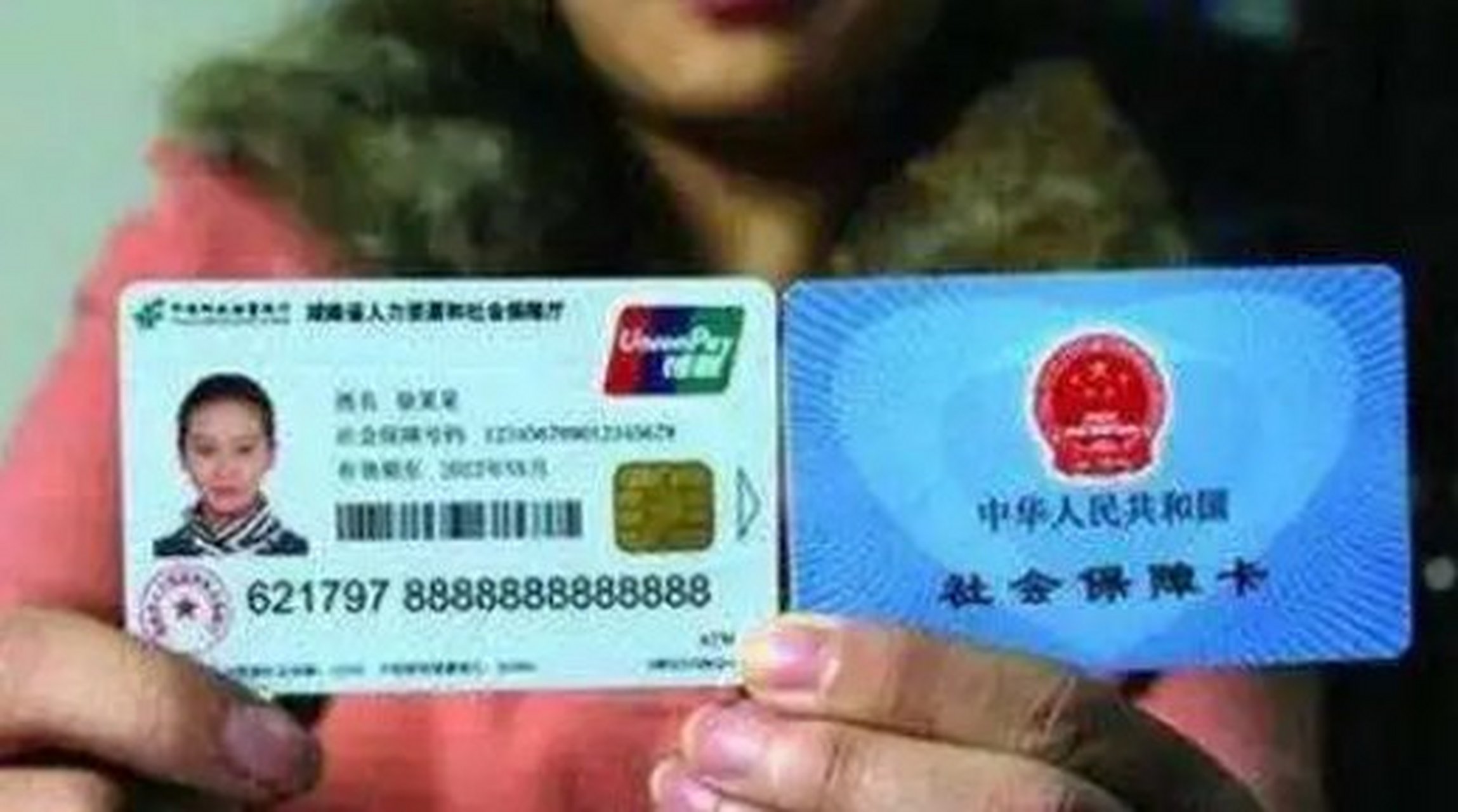 长宁最新农村医保卡会过期吗方法分析(最方便真实的长宁农村医保卡是每年都换吗方法)