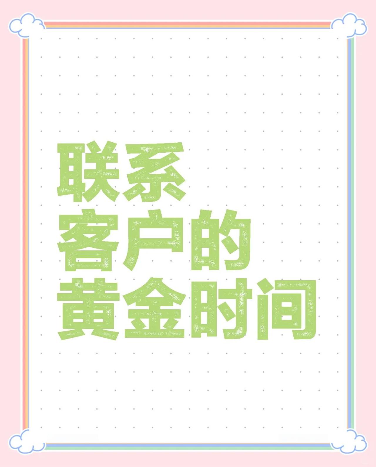 长宁最新客户联系方式方法分析(最方便真实的长宁客户联系方式要给公司吗方法)