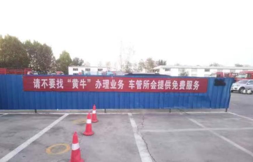 长宁最新怎么找黄牛代办方法分析(最方便真实的长宁黄牛代办营业 执照需要准备什么方法)