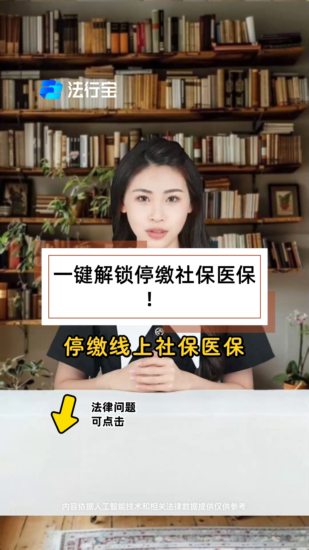 长宁最新医保卡会过期停用吗方法分析(最方便真实的长宁医保卡会停止使用吗方法)