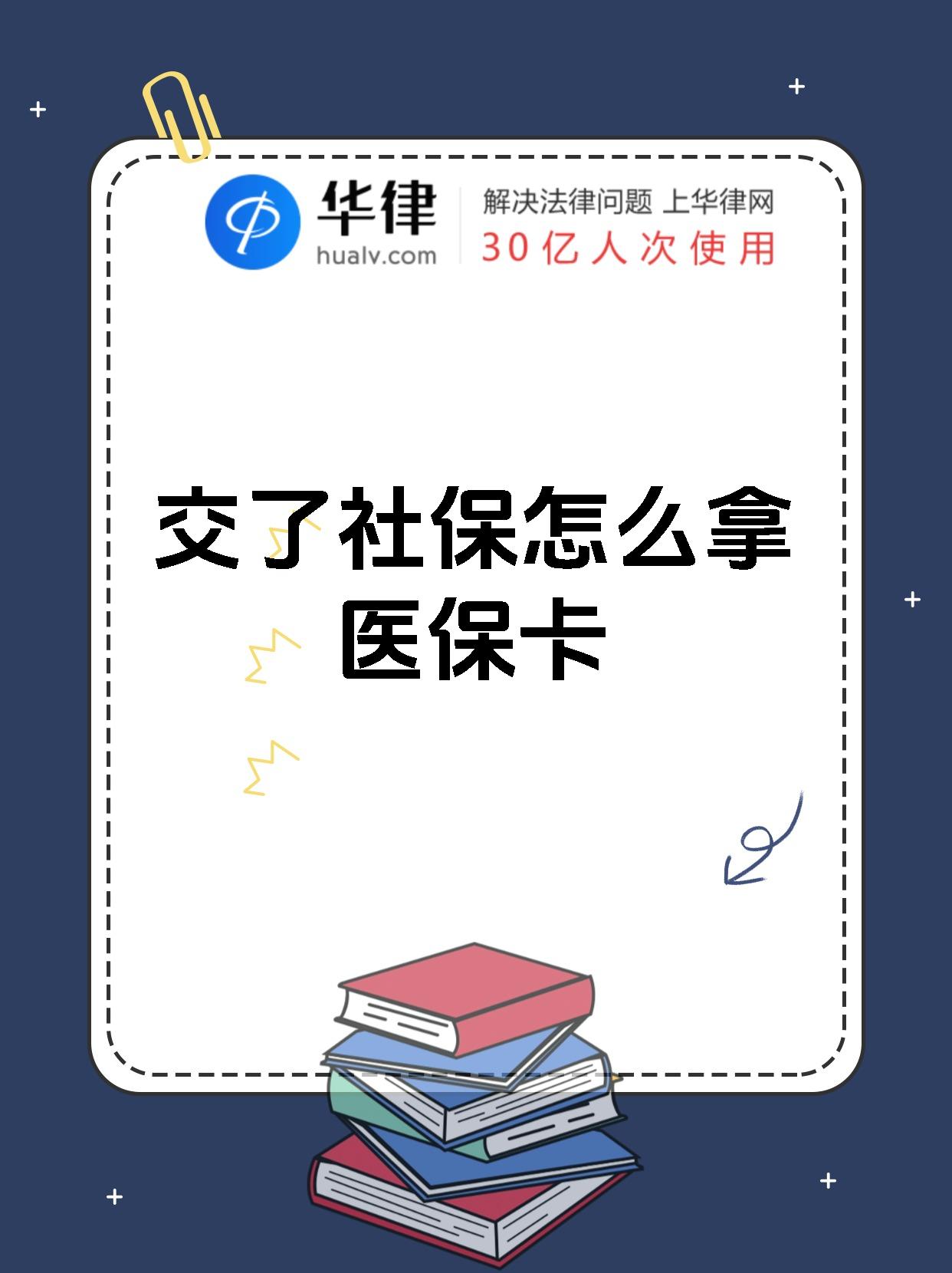 长宁最新医保卡2015年办的会过期吗方法分析(最方便真实的长宁医保卡当年办 当年就能用吗方法)
