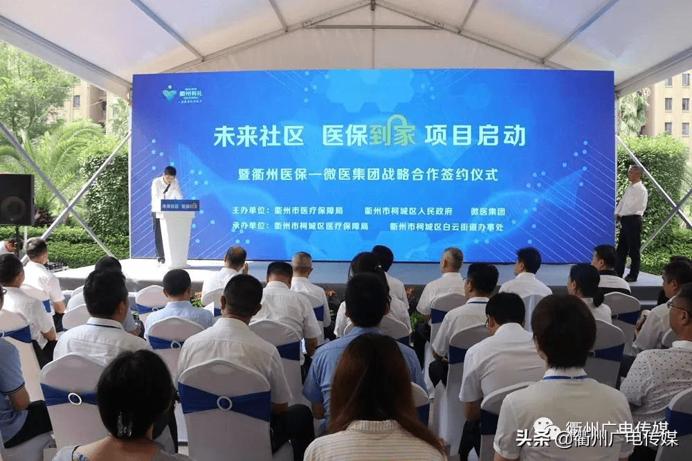 长宁关于24小时高价回收医保上海的信息