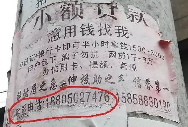 长宁最新医保套现联系方式小额方法分析(最方便真实的长宁成都医保套现联系方式小额方法)