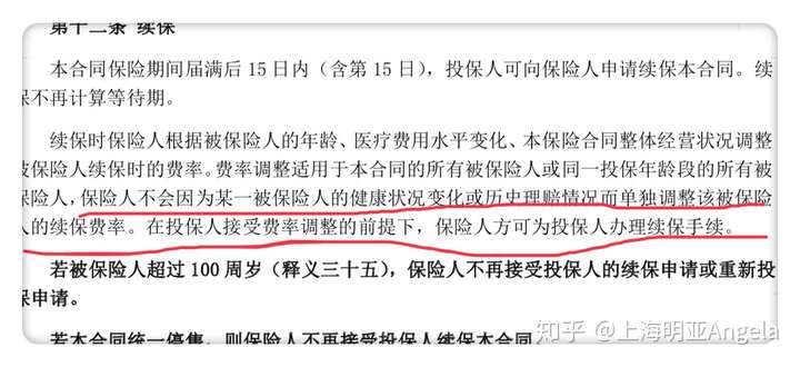 长宁最新上海医保提现中介方法分析(最方便真实的长宁在线套医保卡联系方式方法)