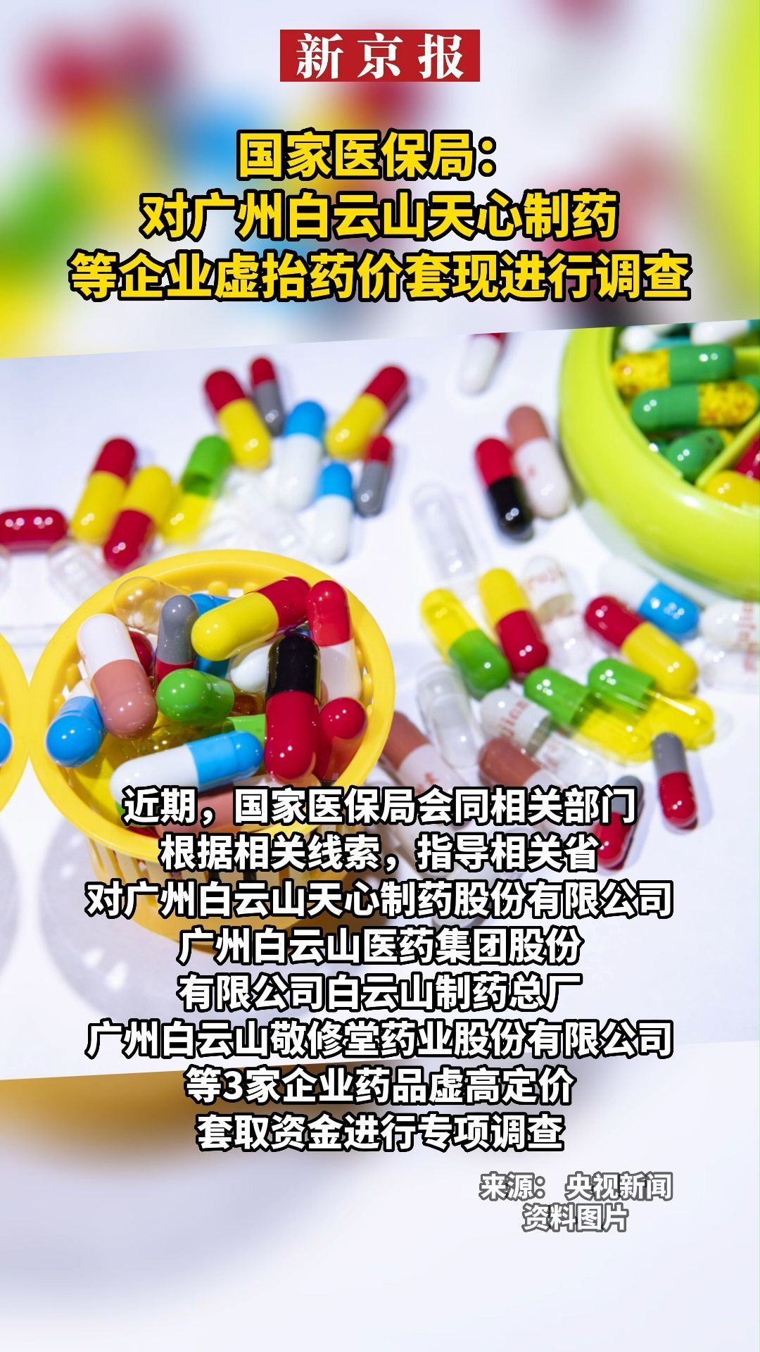 长宁最新一千的医保能套现多少方法分析(最方便真实的长宁一千的医保能套现多少呢方法)