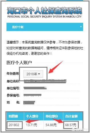 长宁最新24小时高价回收医保余额方法分析(最方便真实的长宁医保卡刷药回收群方法)