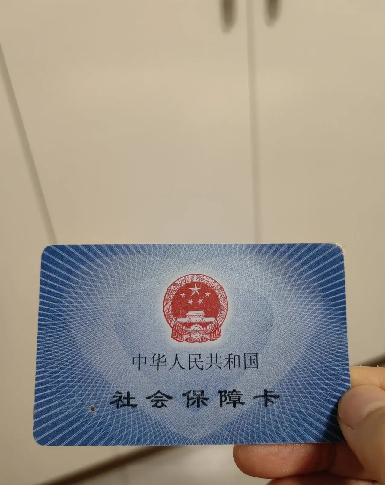 长宁最新急用钱套医保卡方法分析(最方便真实的长宁怎么把医保卡里的余额套出来花了方法)