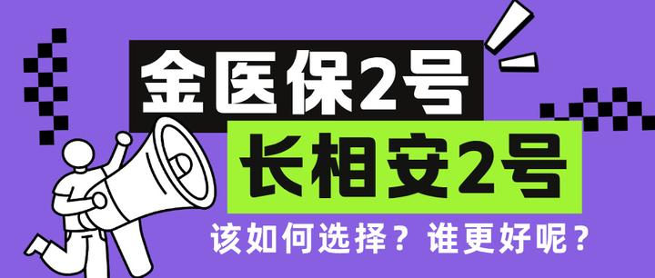 长宁最新医保取现中介微信方法分析(最方便真实的长宁找中介10分钟提取医保方法)
