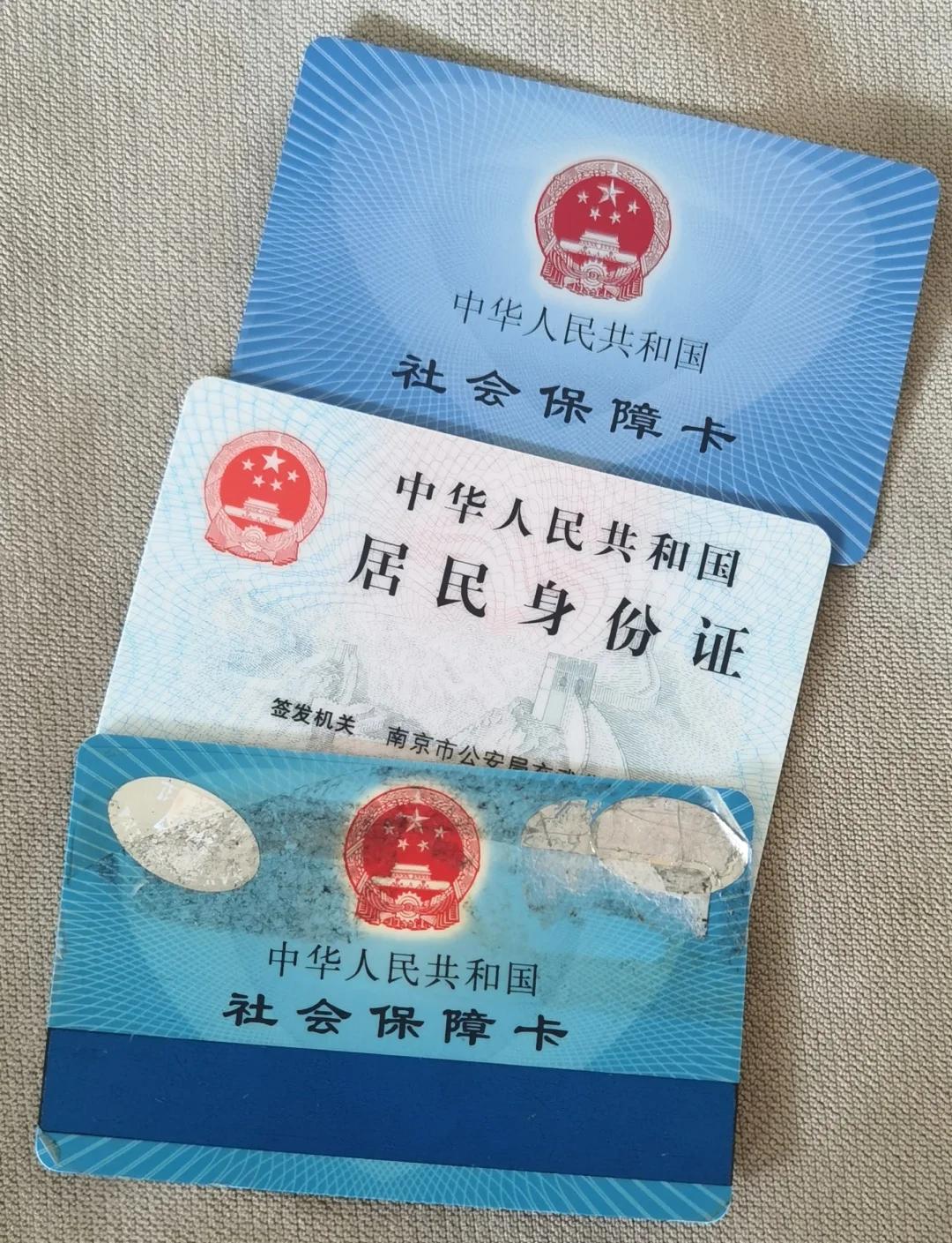 长宁最新医保卡过期了钱还能取出来吗方法分析(最方便真实的长宁医保卡过期了还能报销吗方法)