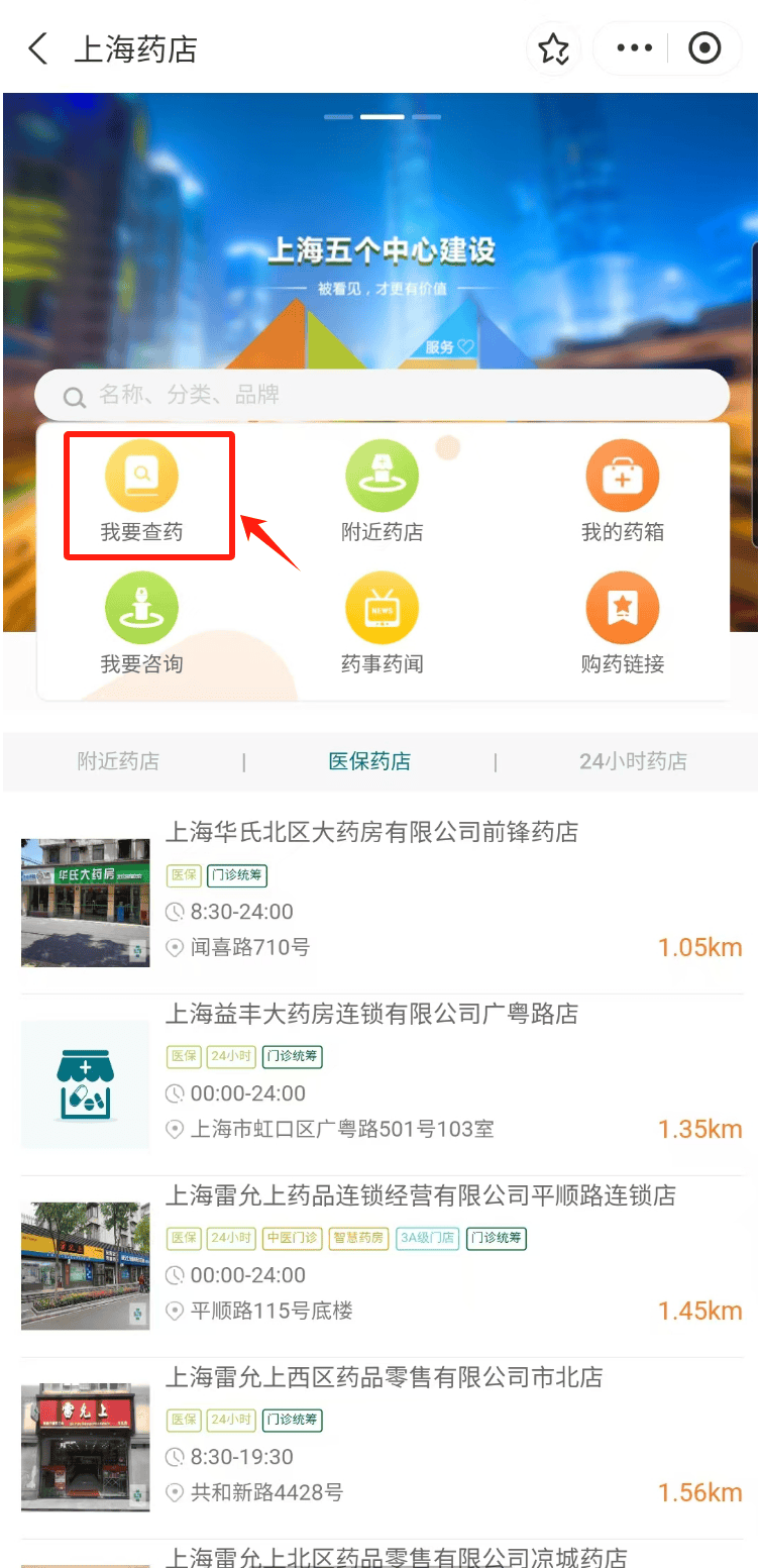长宁最新医保24小时在线咨询方法分析(最方便真实的长宁医保咨询热线是24小时的吗?方法)