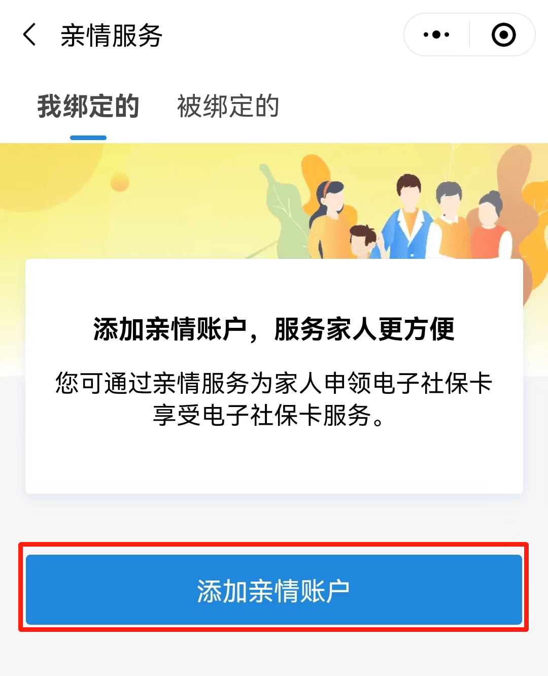 长宁最新电子社保卡24小时套现方法分析(最方便真实的长宁电子社保卡24小时套现流程详解方法)