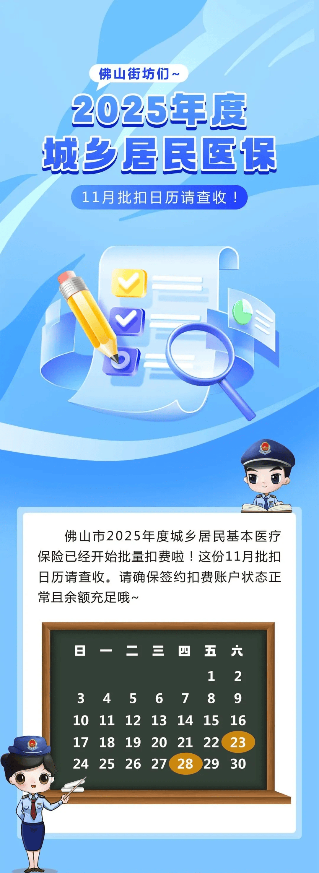 长宁最新24小时套医保卡微信方法分析(最方便真实的长宁24小时套医保卡微信流程详解方法)