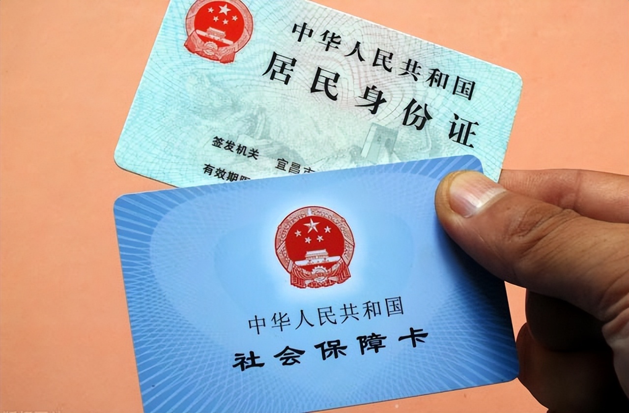 长宁最新回收医保卡余额联系方式方法分析(最方便真实的长宁回收医保卡余额联系方式深圳方法)