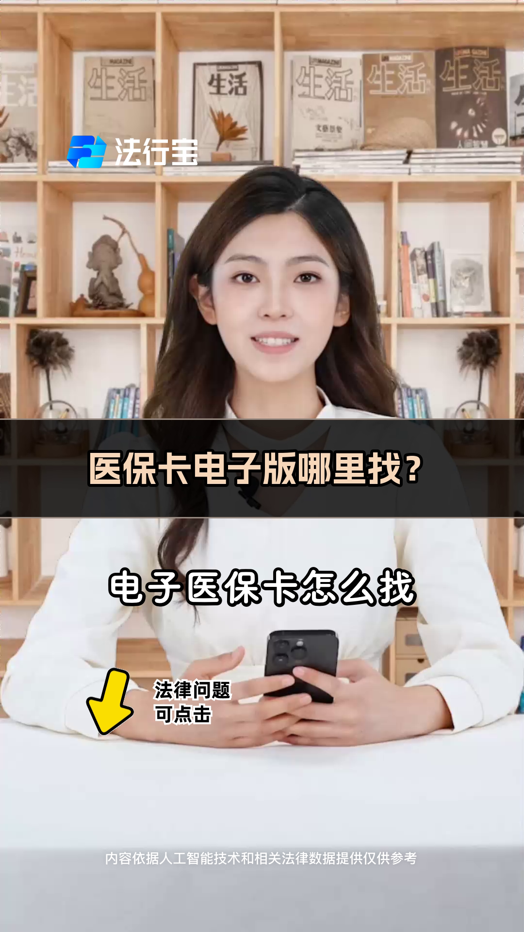 长宁最新医保卡回收商家配yibaotq8薇方法分析(最方便真实的长宁医保回收药怎么回事方法)