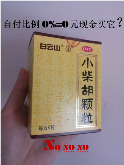 长宁最新苏州专业回收医保药电话方法分析(最方便真实的长宁苏州高价回收医保卡联系方式方法)