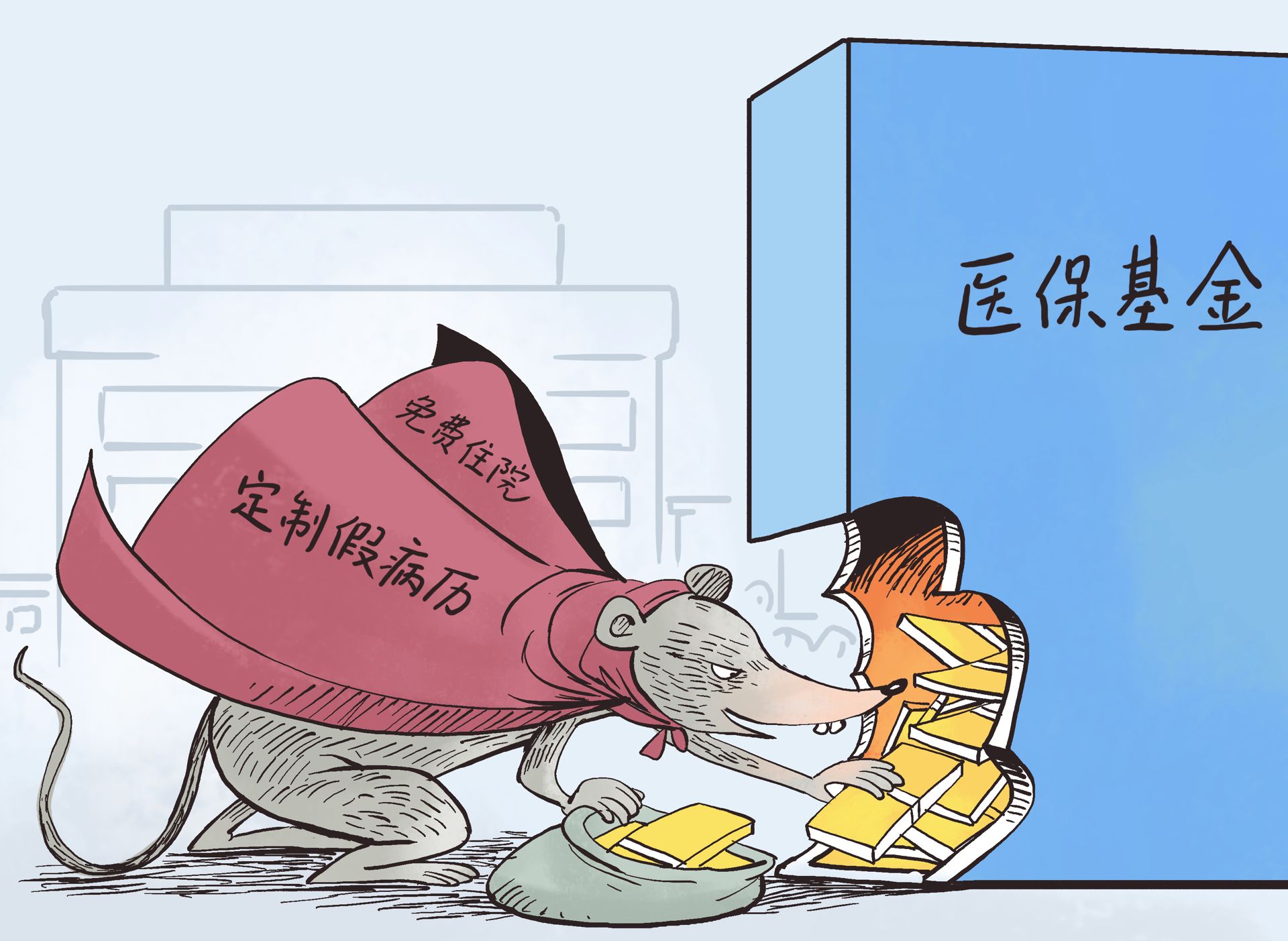 长宁最新医保卡钱套现回收方法分析(最方便真实的长宁医保卡钱套现回收笞ea5618悚方法)