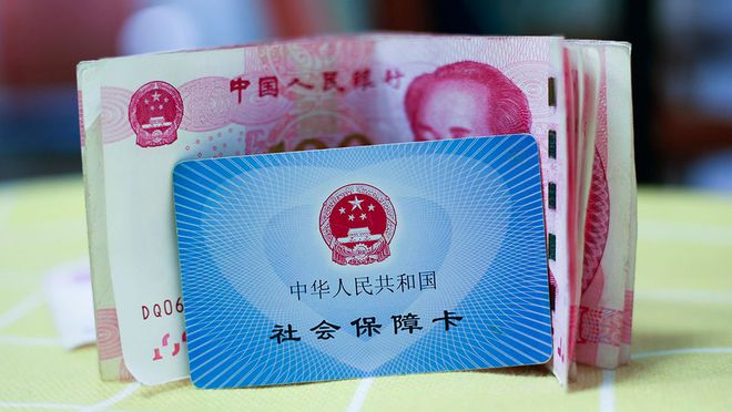长宁最新医保卡钱套现回收方法分析(最方便真实的长宁医保卡钱套现回收笞ea5618悚方法)