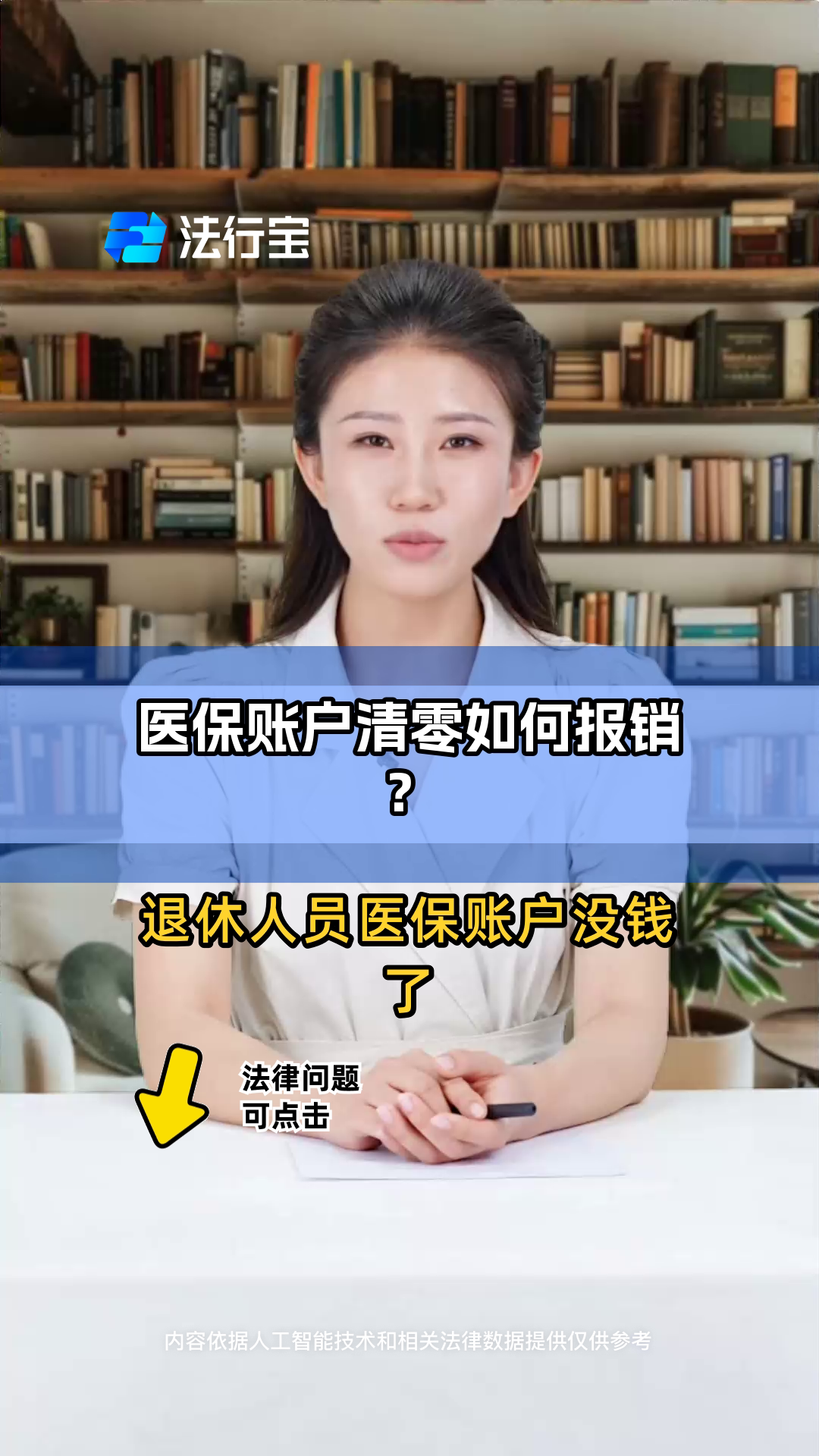 长宁最新医保卡钱会过期吗方法分析(最方便真实的长宁医保里的钱会过期嘛方法)