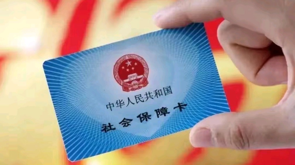 长宁最新用自己医保卡开药出售方法分析(最方便真实的长宁医保卡开药卖掉算违法吗方法)