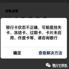 长宁最新医保卡的银行卡会被法院冻结吗方法分析(最方便真实的长宁医保卡账户能冻结吗方法)