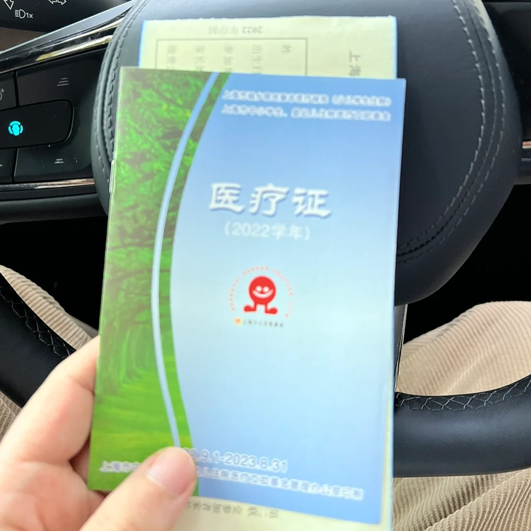 长宁最新上海松江高价回收医保卡方法分析(最方便真实的长宁2021上海旧医保卡方法)