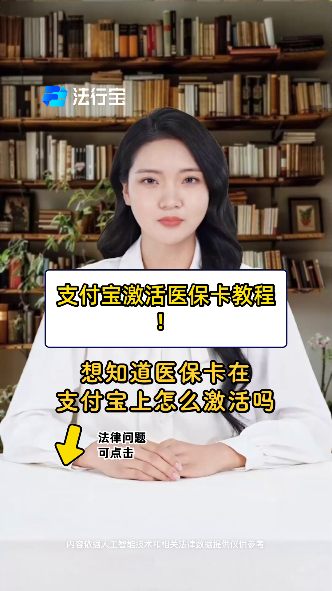 长宁最新医保账户怎么网上激活方法分析(最方便真实的长宁医保账户怎么网上激活医保卡方法)