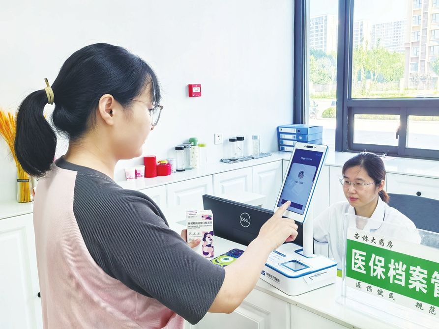 长宁最新代刷医保卡联系方式方法分析(最方便真实的长宁医保卡代刷有什么处罚方法)