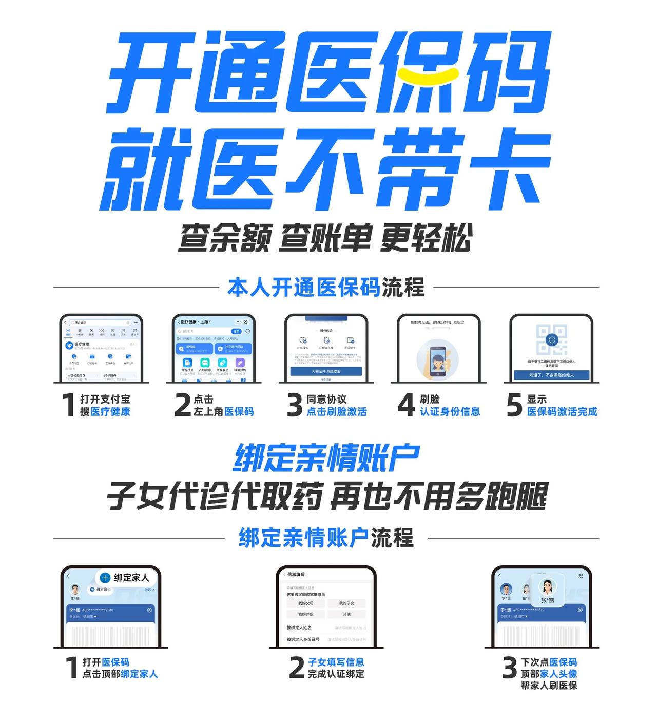 长宁最新医保中介方法分析(最方便真实的长宁医保中介属于从犯吗方法)