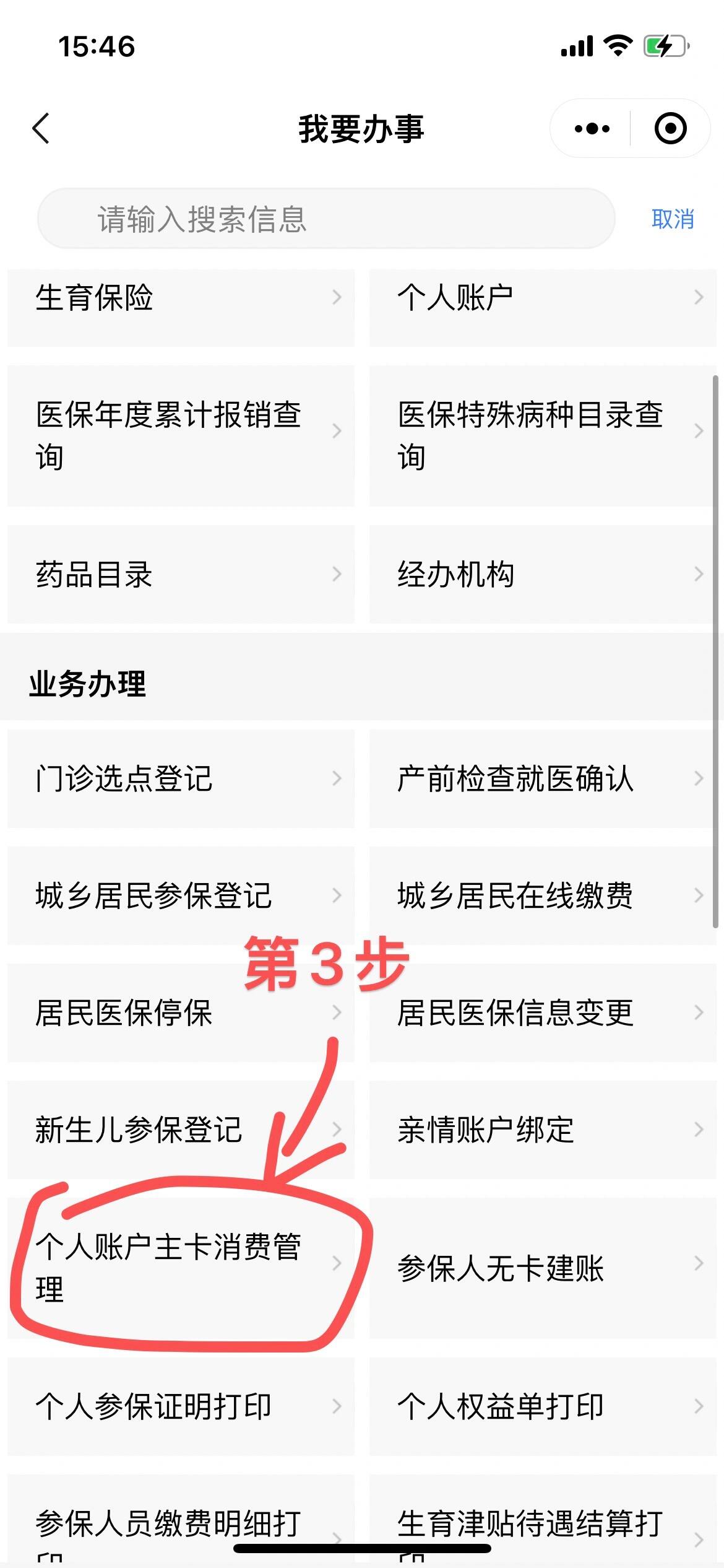 长宁最新2014年办的医保卡会不会过期方法分析(最方便真实的长宁2013年发的医保卡现在可以用吗?方法)
