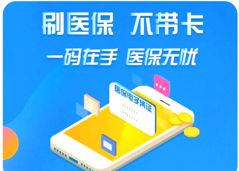长宁最新医保卡在线激活方法分析(最方便真实的长宁医保卡在线激活方法方法)