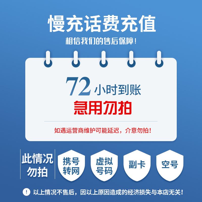 长宁最新100元充值卡代理批发方法分析(最方便真实的长宁充值卡批发平台方法)