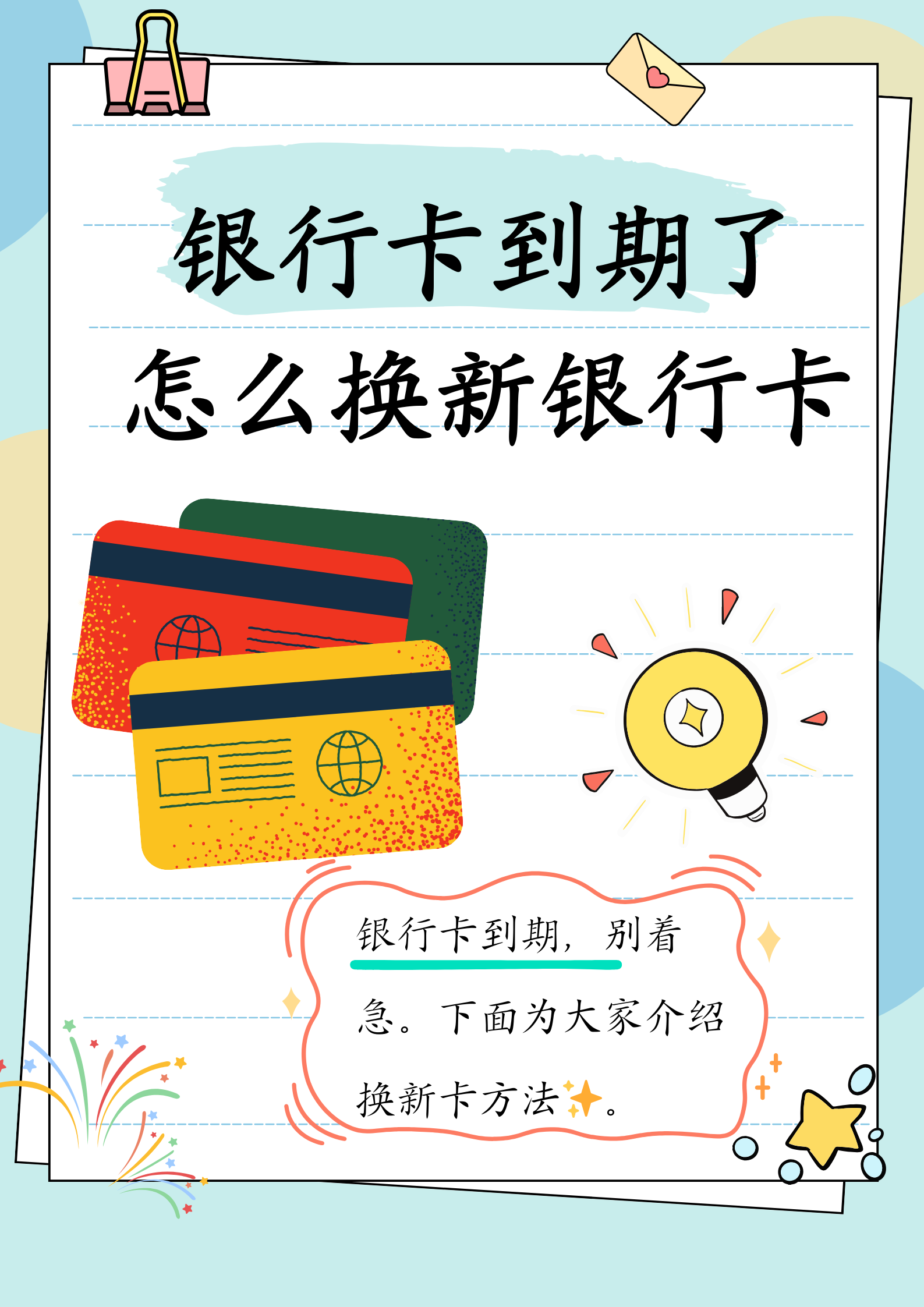 长宁最新医保卡过期了去哪里换新卡方法分析(最方便真实的长宁医保卡过期了去哪里换新卡?方法)