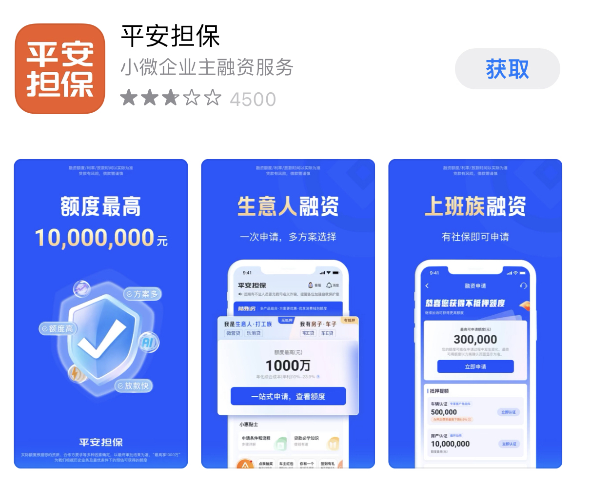 长宁最新平安普惠贷款让我存20%方法分析(最方便真实的长宁平安普惠贷款让我存上贷款的0才能放款方法)