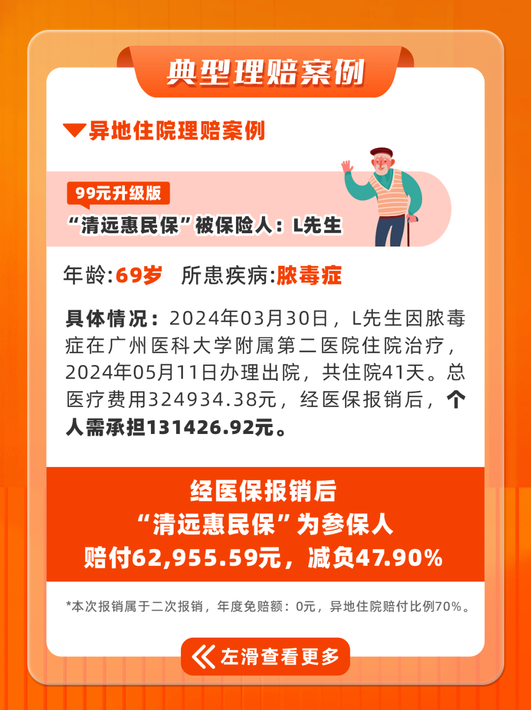 长宁最新套医保卡联系方式2025方法分析(最方便真实的长宁套医保卡的渠道是真的吗方法)