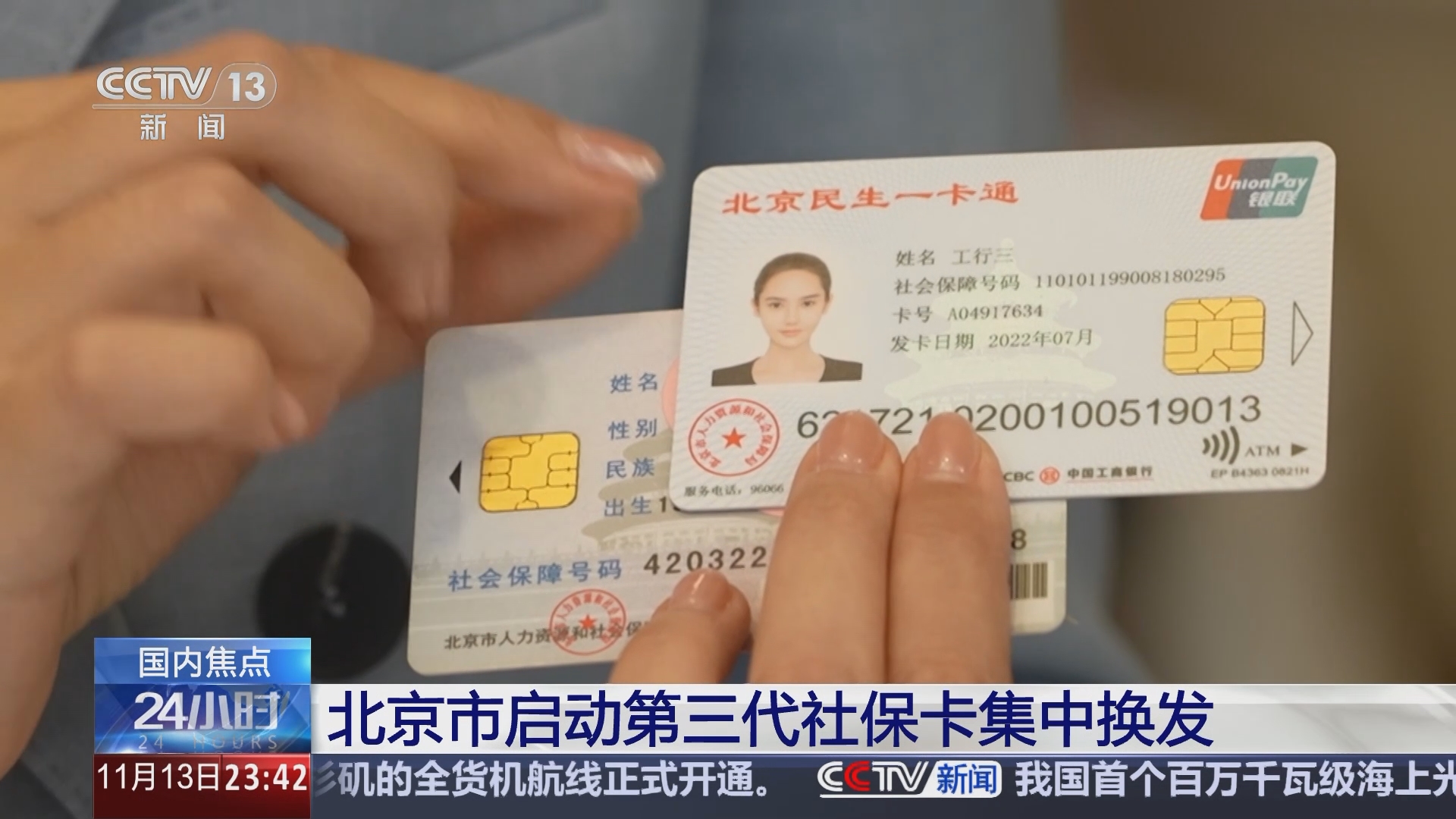 长宁最新医保24小时套现方法分析(最方便真实的长宁医保24小时套现可以吗方法)