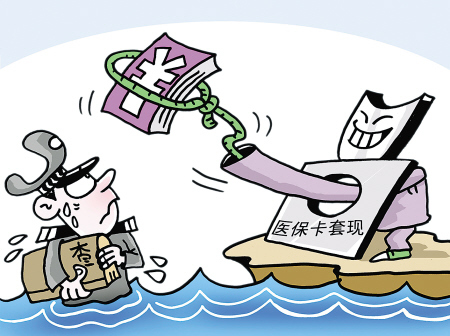 长宁最新上海医保套现联系方式方法分析(最方便真实的长宁上海医保卡套取现金电话方法)