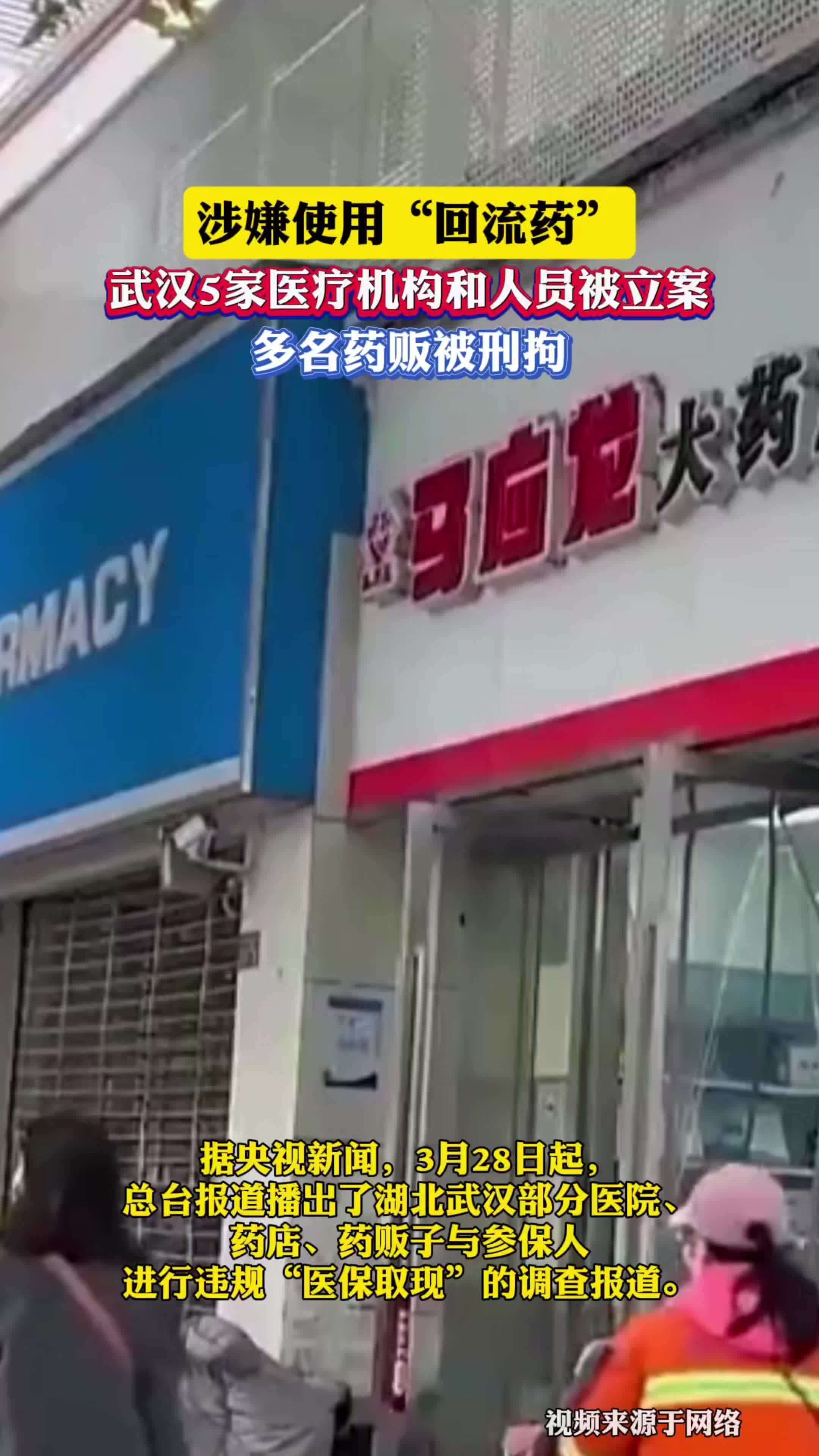 长宁最新药店会帮套医保取现吗方法分析(最方便真实的长宁药店可以套取医保卡现金吗方法)