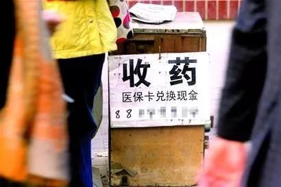 长宁最新医保卡回收联系方式方法分析(最方便真实的长宁医保取现回收联系方式方法)