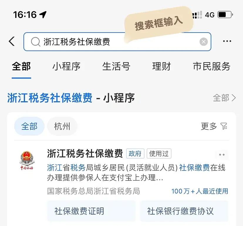 长宁最新医保卡会自动扣费吗方法分析(最方便真实的长宁医保卡自己扣钱什么情况方法)