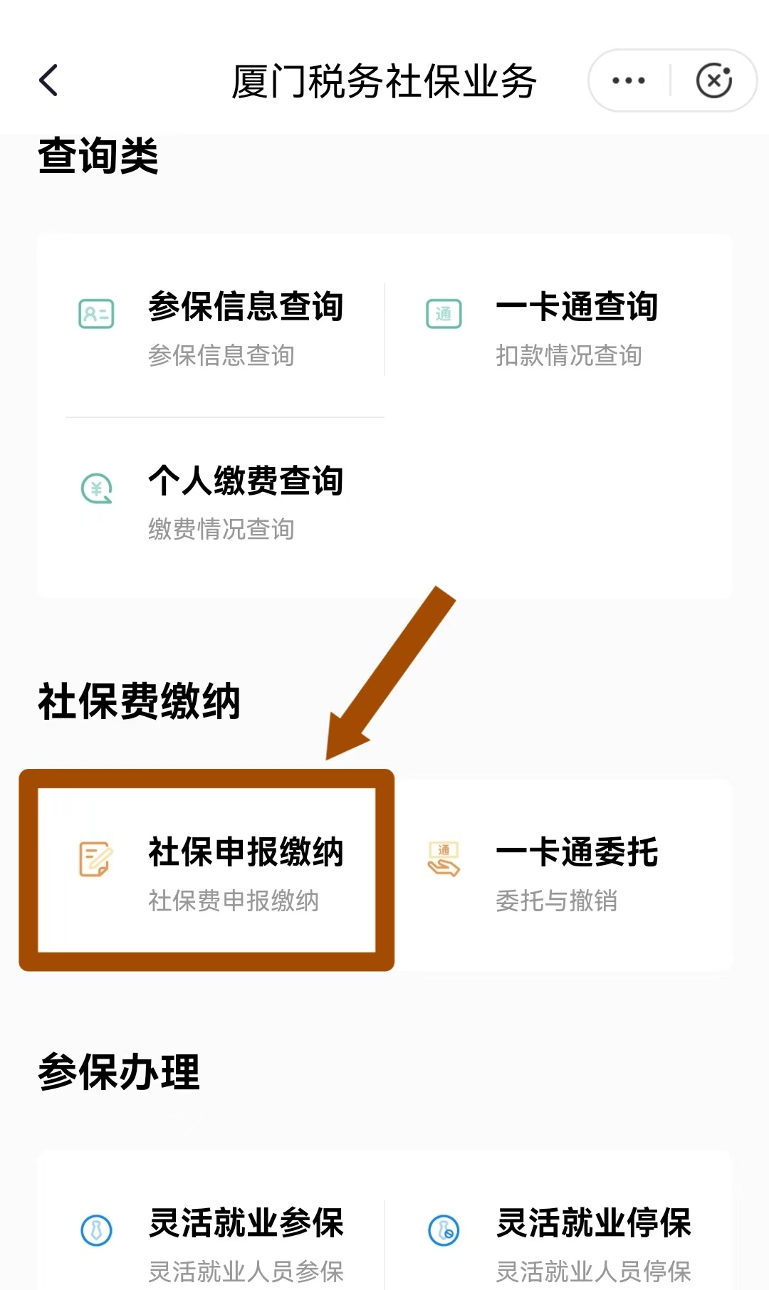 长宁最新医保卡会自动扣费吗方法分析(最方便真实的长宁医保卡自己扣钱什么情况方法)
