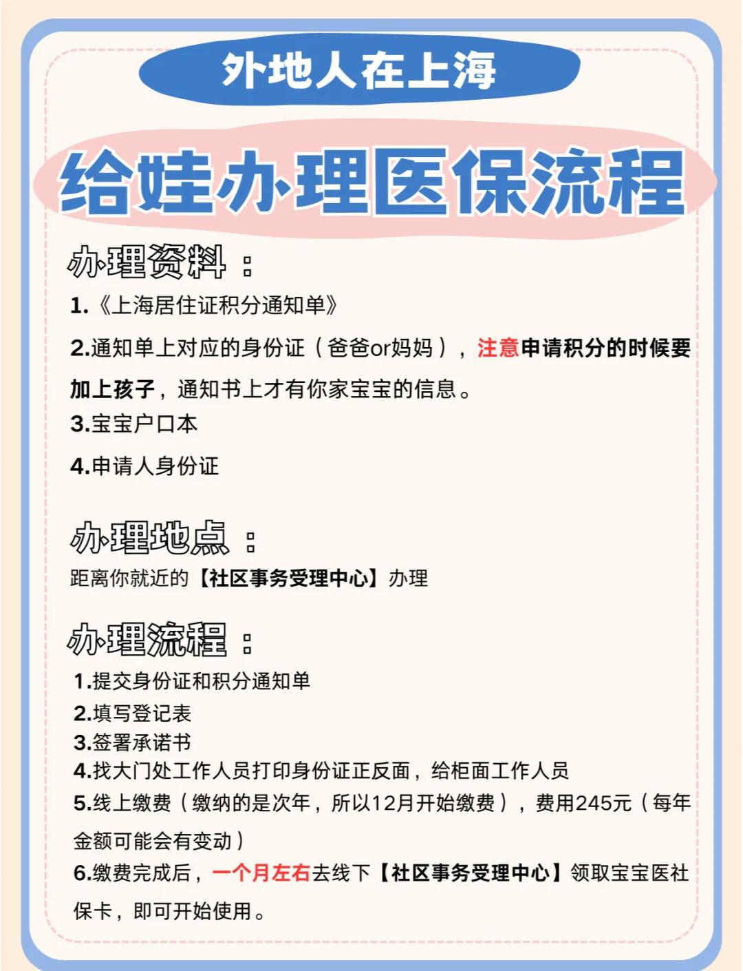 长宁最新急用钱套医保卡几个点方法分析(最方便真实的长宁套现医保卡2000元有什么法律后果方法)