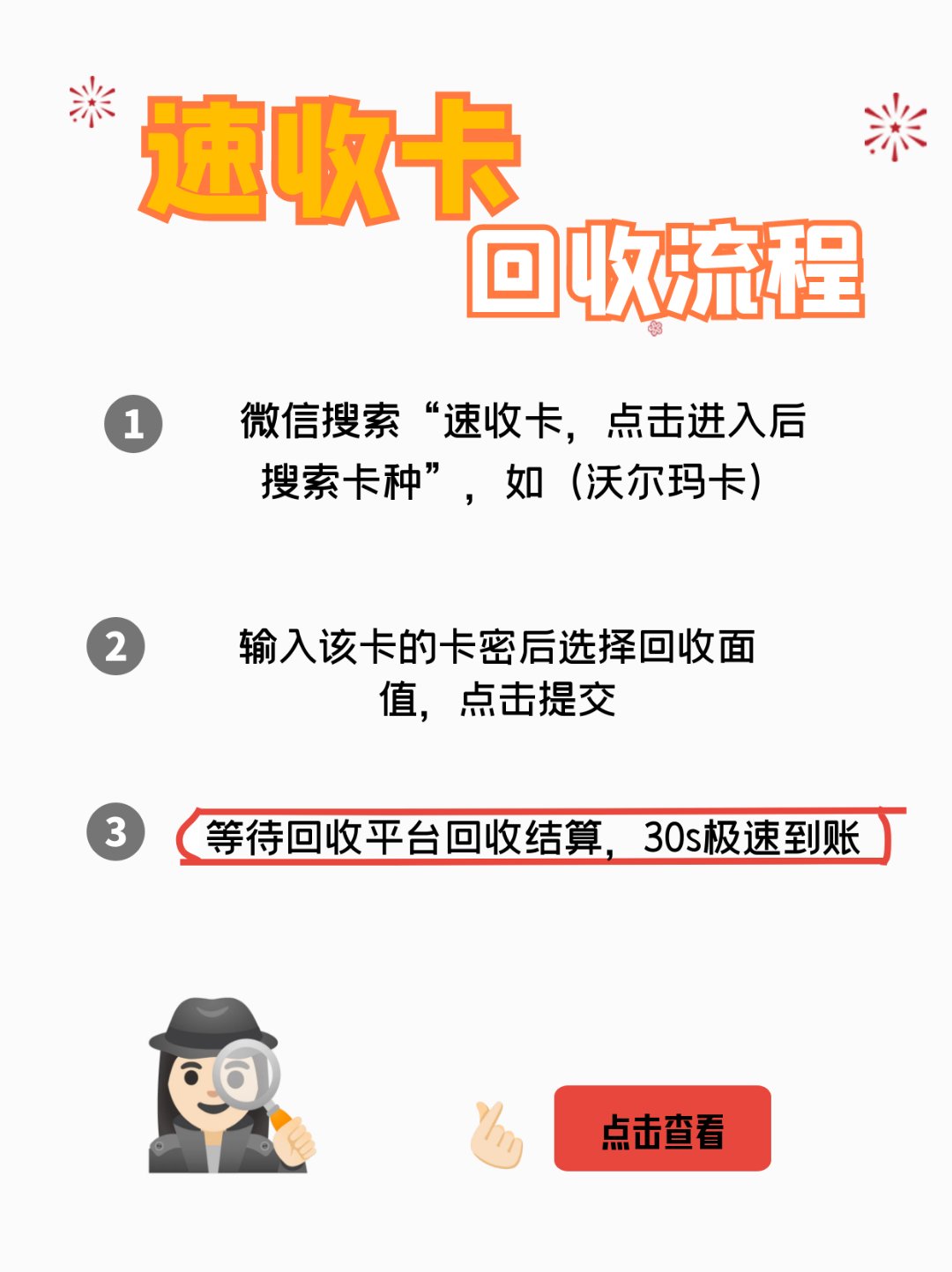 长宁最新医保卡回收商家拮yibaotq8癓方法分析(最方便真实的长宁医保套现24小时联系方式va88mg方法)
