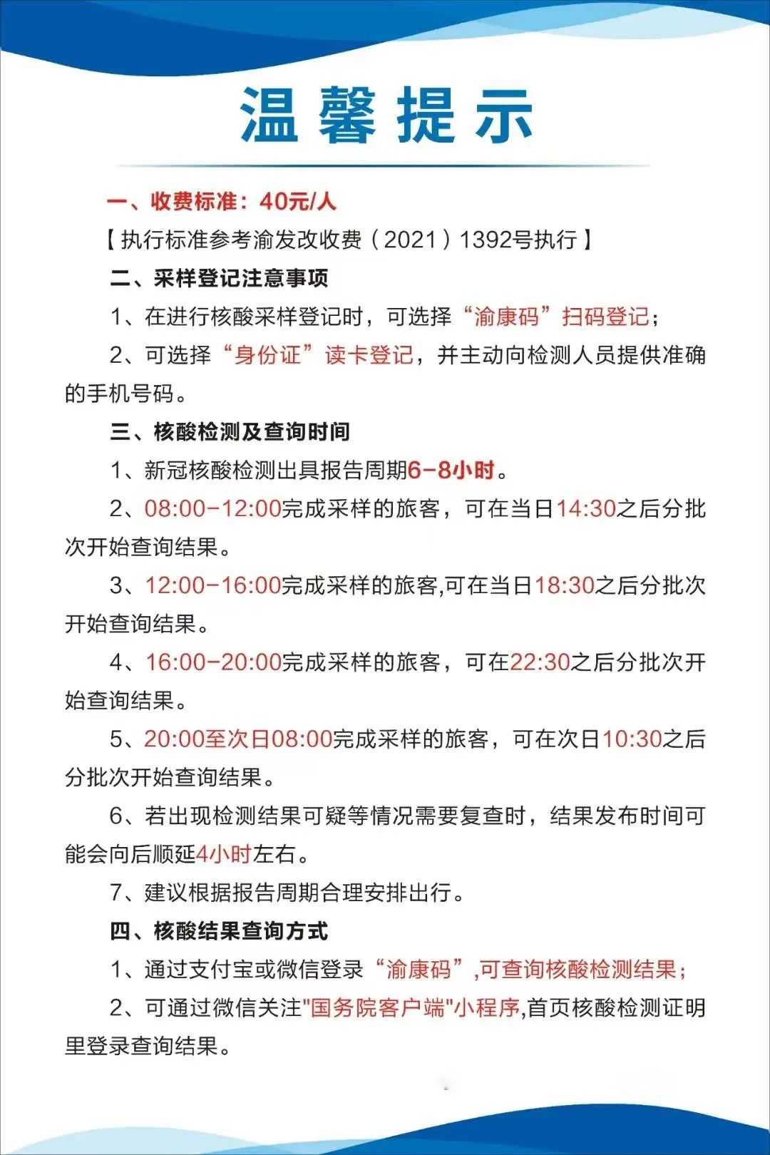 长宁最新24小时套医保卡方法分析(最方便真实的长宁急用钱24小时套医保卡方法)